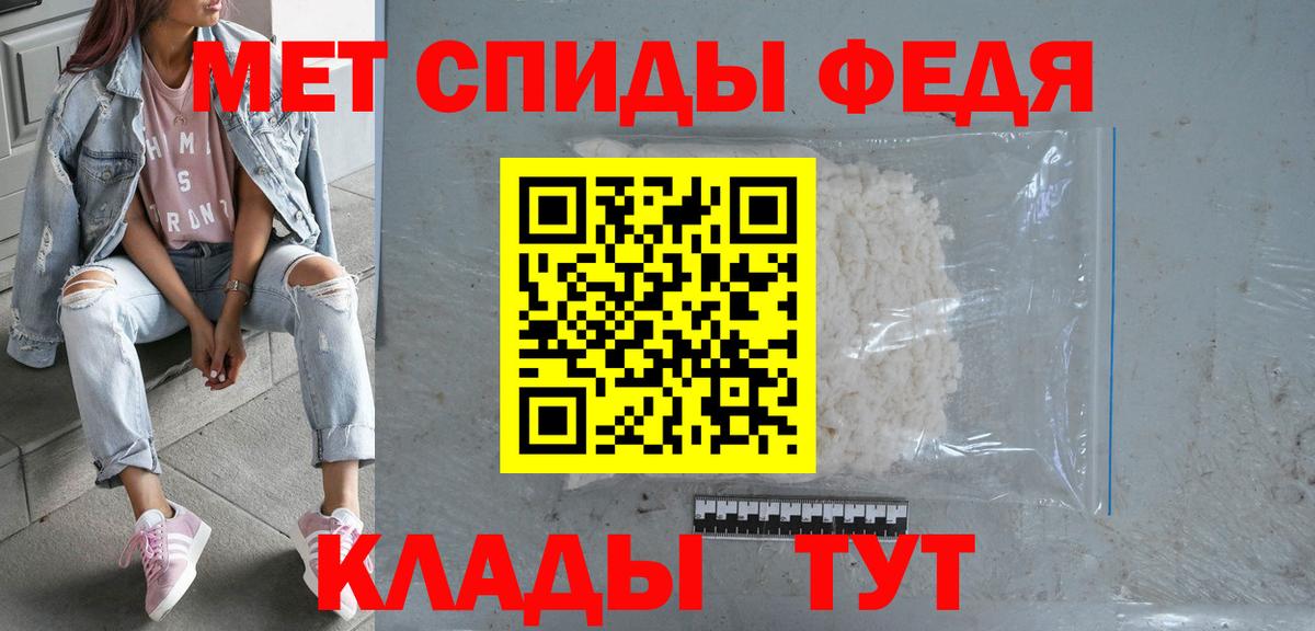 АМФ 97% Куйбышев