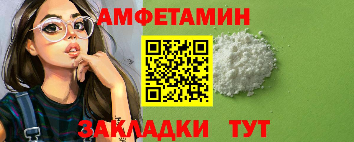 Cocaine  Бошки Шишки  Куйбышев  МДМА  ГАШ  Меф МЯУ МЯУ   Вход с VPN  АМФ кристаллы 