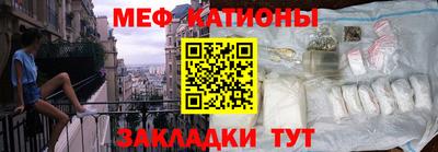 МДМА Кингисепп