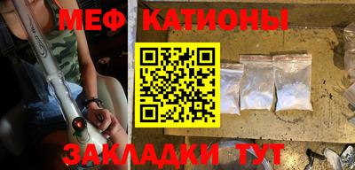 МДМА Кингисепп