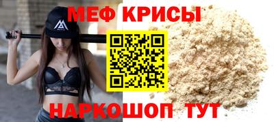 МДМА Кингисепп