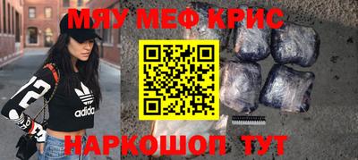 МДМА Кингисепп