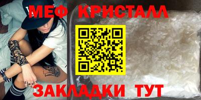 МДМА Кингисепп