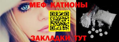 МДМА Кингисепп