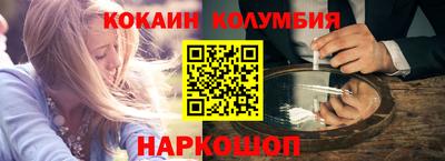 МДМА Кингисепп