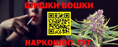 МДМА Кингисепп