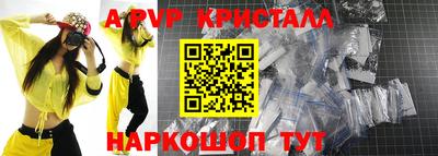 МДМА Кингисепп