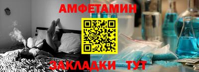 МДМА Кингисепп