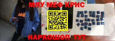МДМА Кингисепп