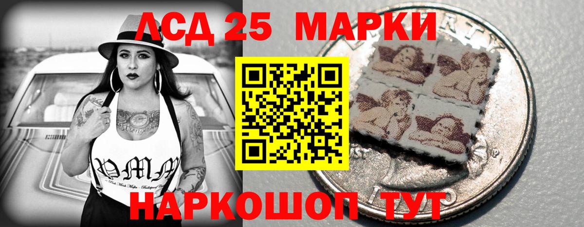 Куйбышев  Лсд 25 экстази кислота  ЛСД экстази ecstasy  Лсд 25 экстази  Вход с VPN 