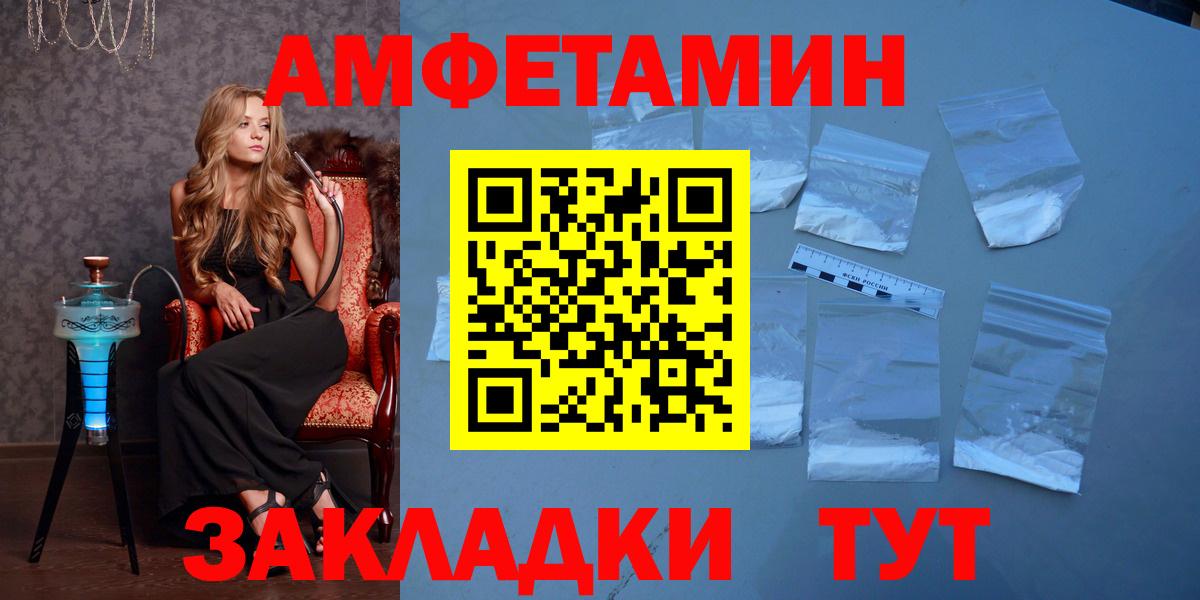 Первитин Декстрометамфетамин 99.9% Куйбышев