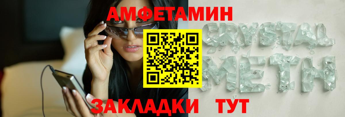 Метамфетамин пудра  Вход с VPN  Куйбышев 