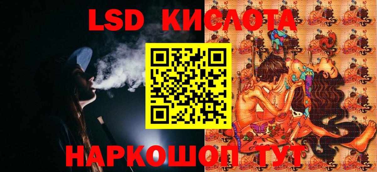 Марки 25I-NBOMe 1,5мг Куйбышев