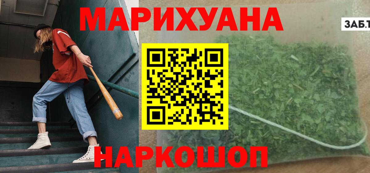 Конопля индика Куйбышев