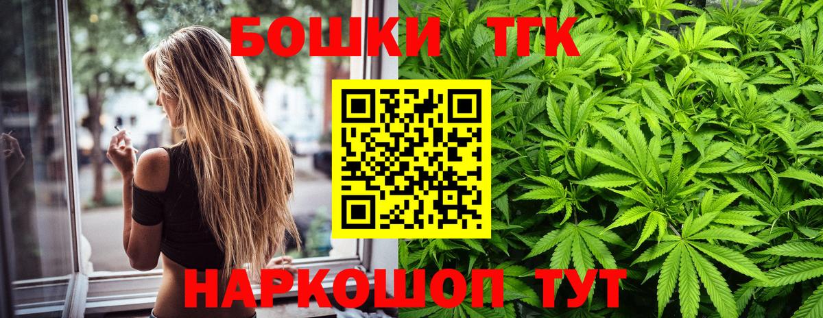 Бошки марихуана гибрид  Каннабис VHQ  Конопля MAZAR  Куйбышев  Вход с VPN 